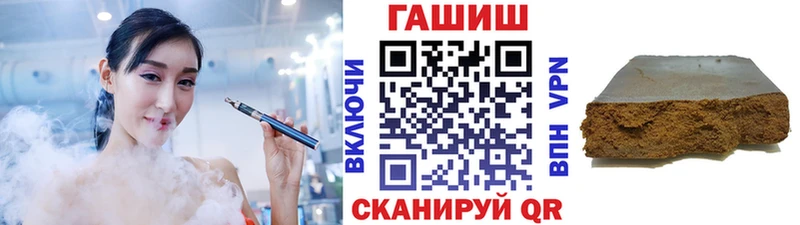 Наркота Протвино APVP  Меф  ГАШ  Марихуана 