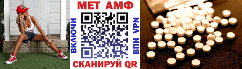 АМФ Розовый  купить наркотик  Протвино 