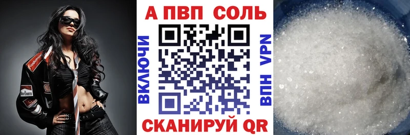 купить наркоту  Протвино  A-PVP СК КРИС 