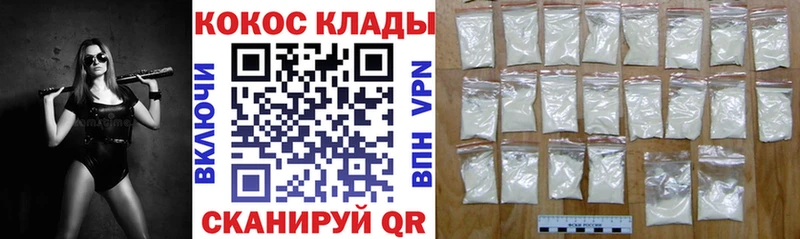 Кокаин Боливия  Протвино 