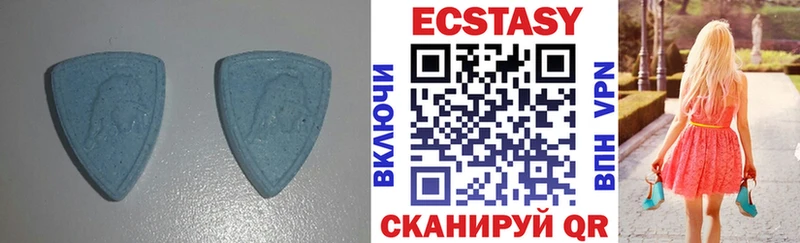 ЭКСТАЗИ круглые  где найти   Протвино 