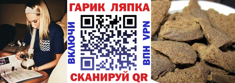 Гашиш Изолятор  купить наркоту  Протвино 