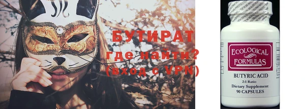 ALPHA-PVP Армянск