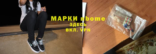 скорость mdpv Алексин