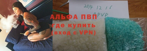 скорость mdpv Алексин