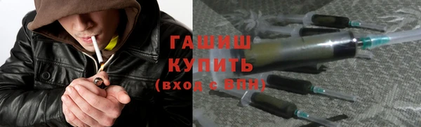 ГАЛЛЮЦИНОГЕННЫЕ ГРИБЫ Арсеньев