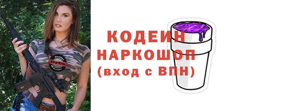 таблы Аркадак