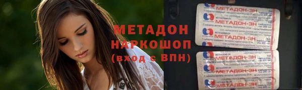 скорость mdpv Алексин
