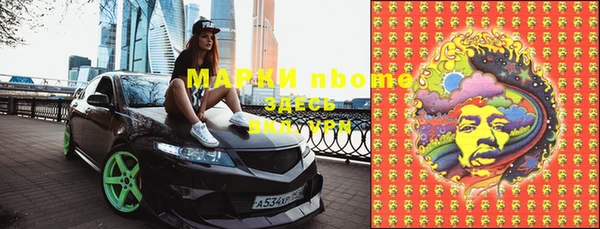 скорость mdpv Алексин
