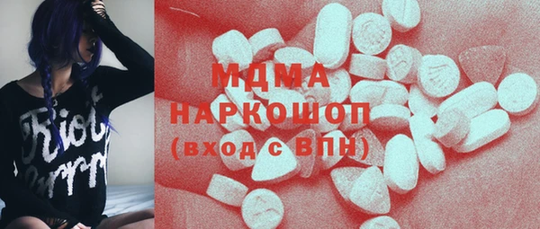 скорость mdpv Алексин