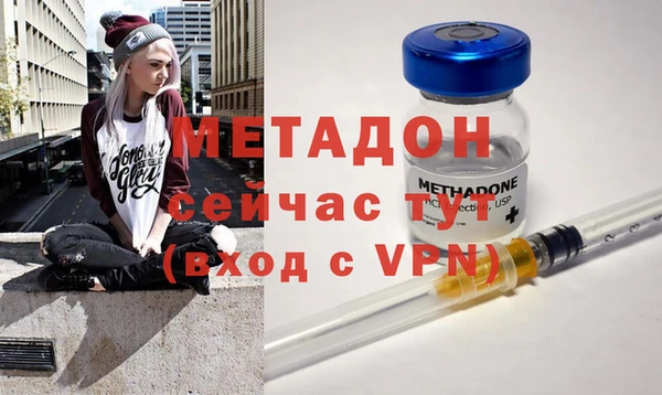 ALPHA-PVP Армянск