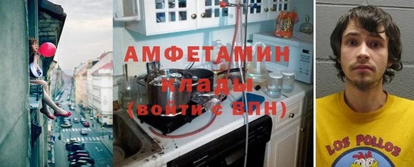 ALPHA-PVP Армянск