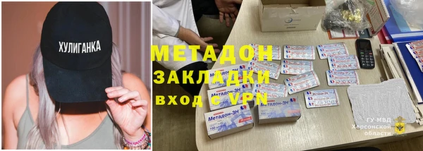 скорость mdpv Алексин