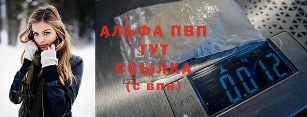 таблы Аркадак