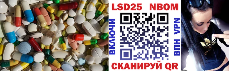 Лсд 25 экстази кислота  купить  сайты  Протвино 