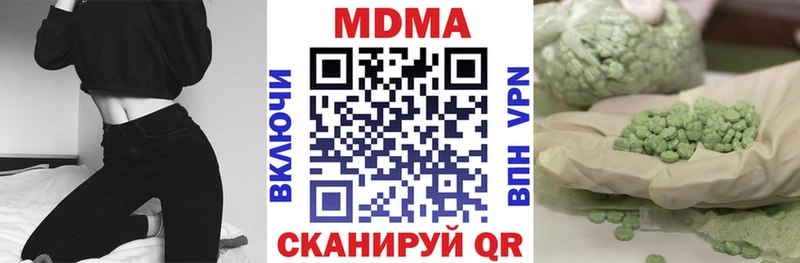 МДМА crystal  купить наркоту  Протвино 