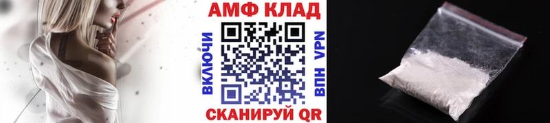 наркота  ссылка на мегу рабочий сайт  МЕТАМФЕТАМИН мет  Протвино 