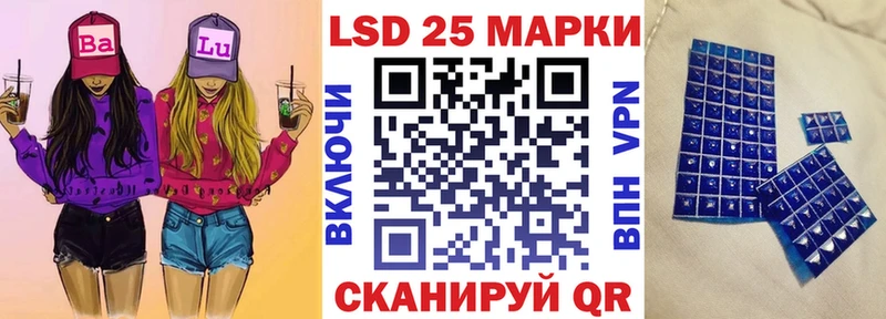 Марки NBOMe 1,8мг  дарнет шоп  Протвино 